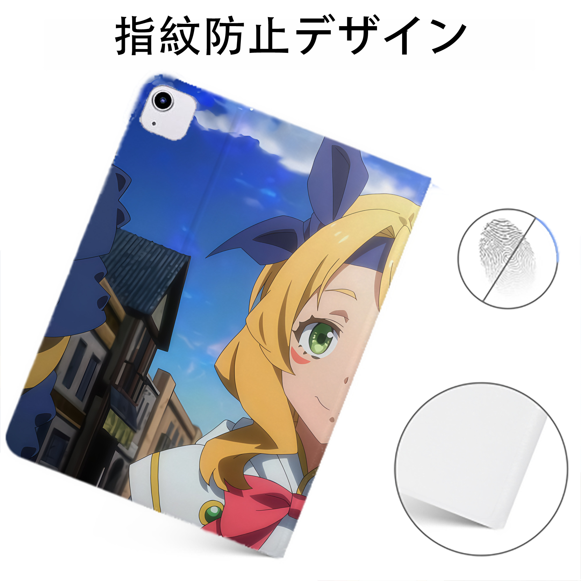 （画像用） 転スラ Regarding Reincarnated to Slime IPadケース ペンホルダー付き ブックスタイルデザイン